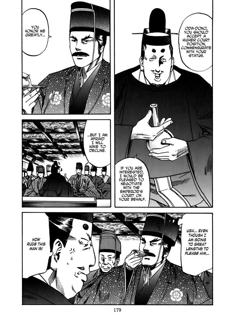 Nobunaga No Chef Chapter 16 #12