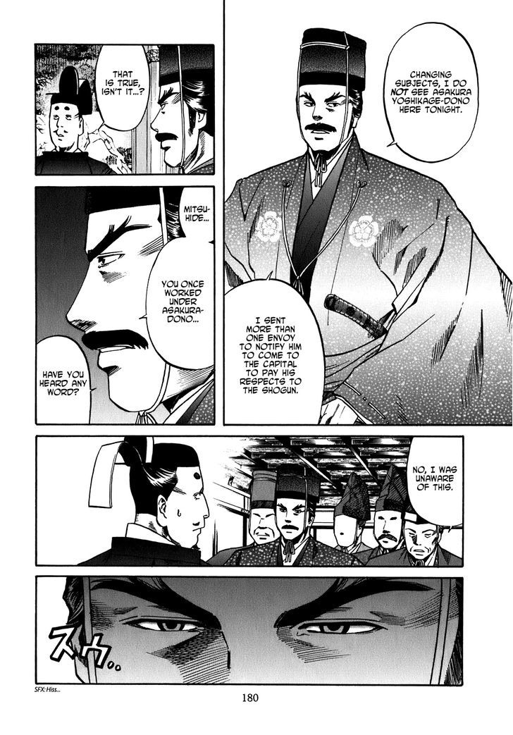 Nobunaga No Chef Chapter 16 #13