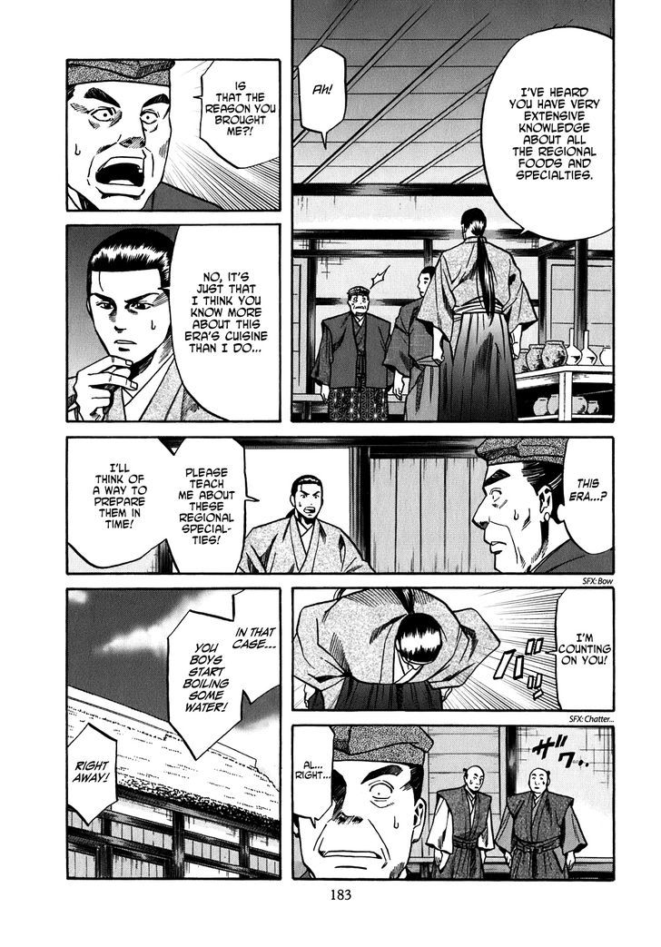 Nobunaga No Chef Chapter 16 #16