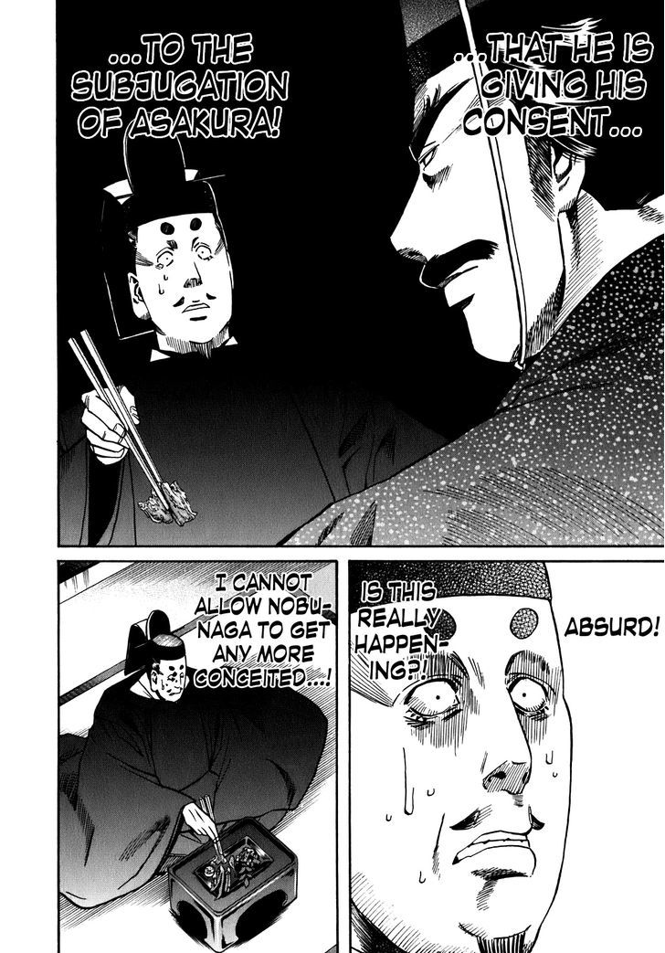 Nobunaga No Chef Chapter 16 #21