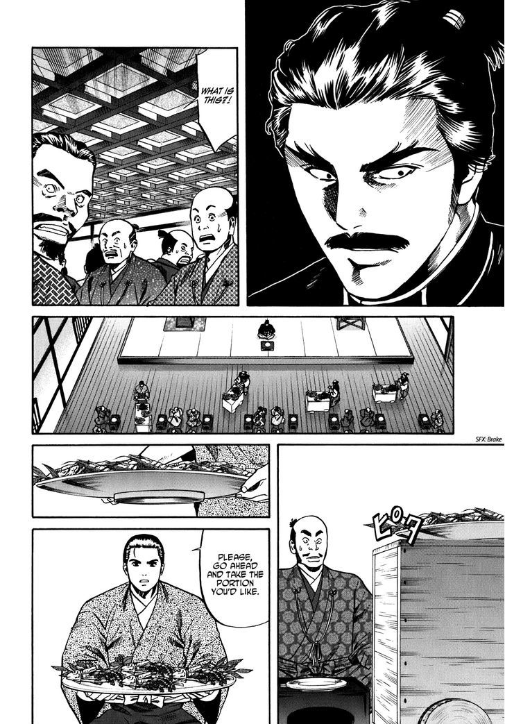 Nobunaga No Chef Chapter 14 #2