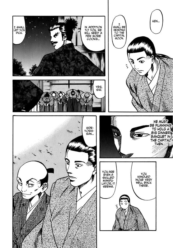 Nobunaga No Chef Chapter 14 #12