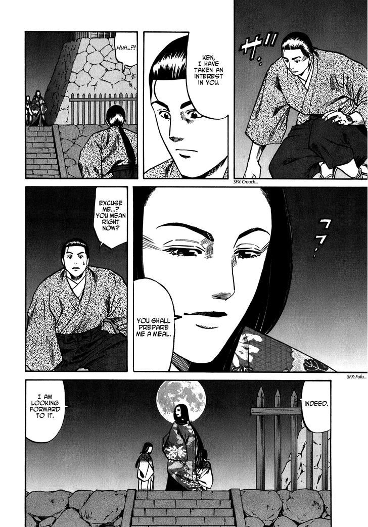 Nobunaga No Chef Chapter 15 #5