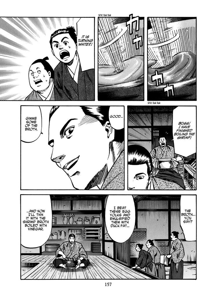 Nobunaga No Chef Chapter 15 #10