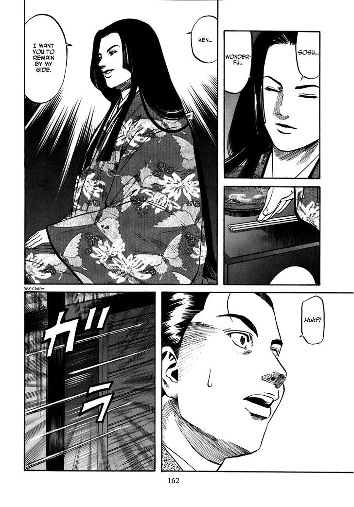 Nobunaga No Chef Chapter 15 #15