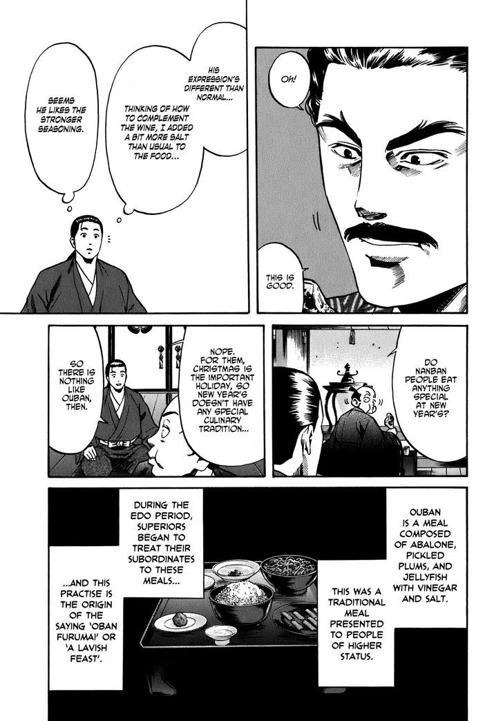 Nobunaga No Chef Chapter 13 #3