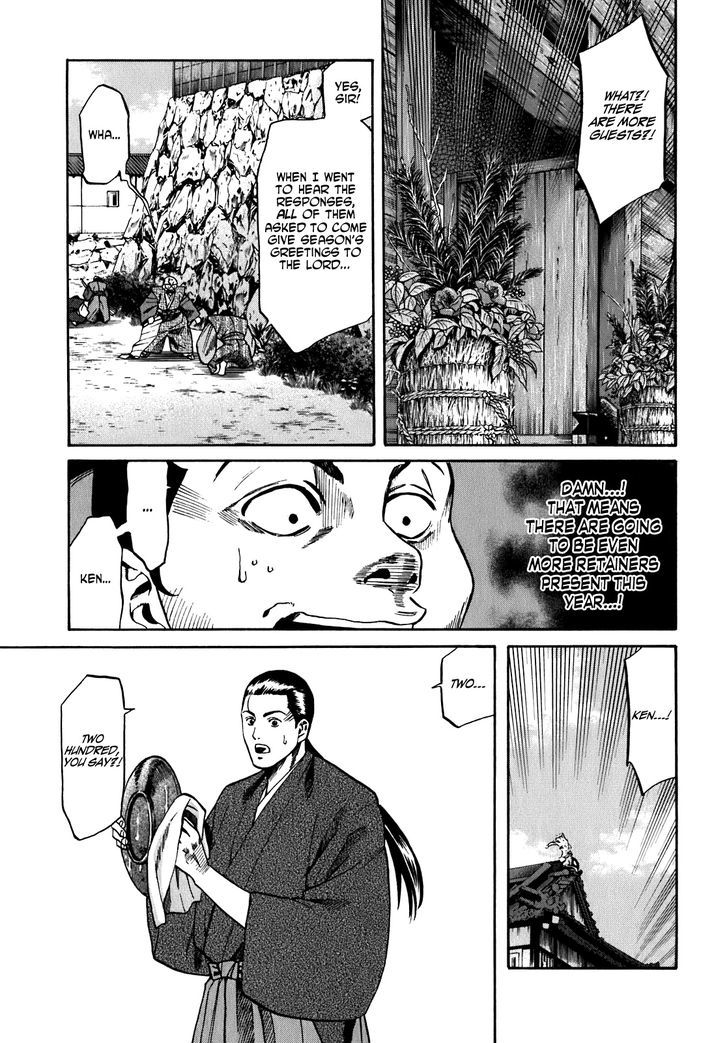 Nobunaga No Chef Chapter 13 #5