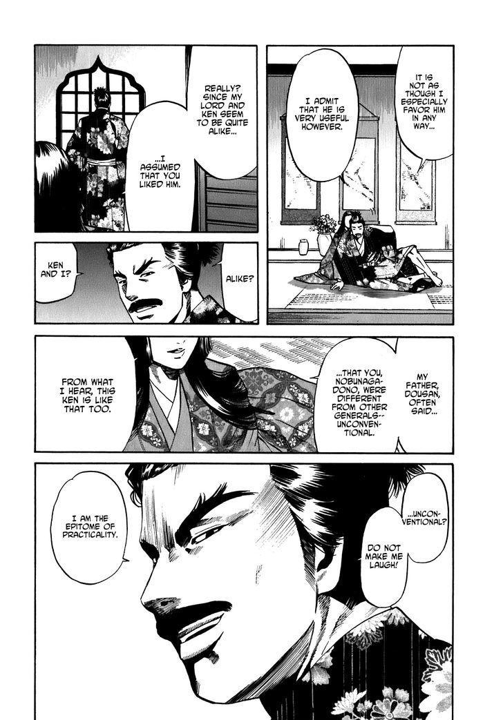 Nobunaga No Chef Chapter 13 #8