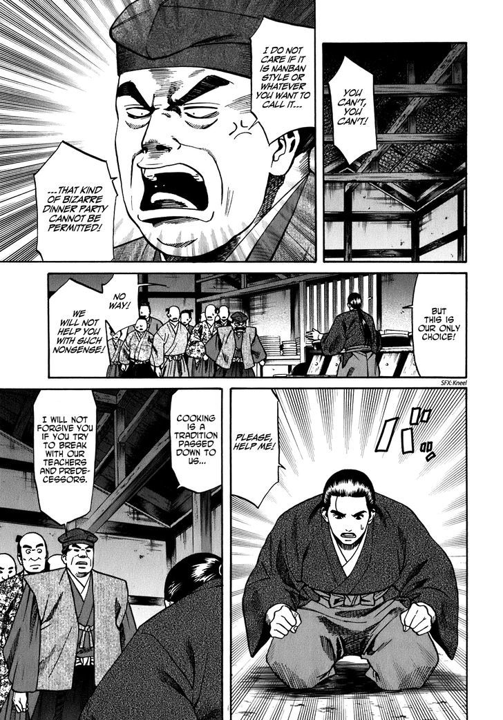 Nobunaga No Chef Chapter 13 #15