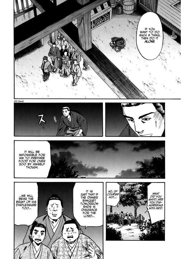 Nobunaga No Chef Chapter 13 #16