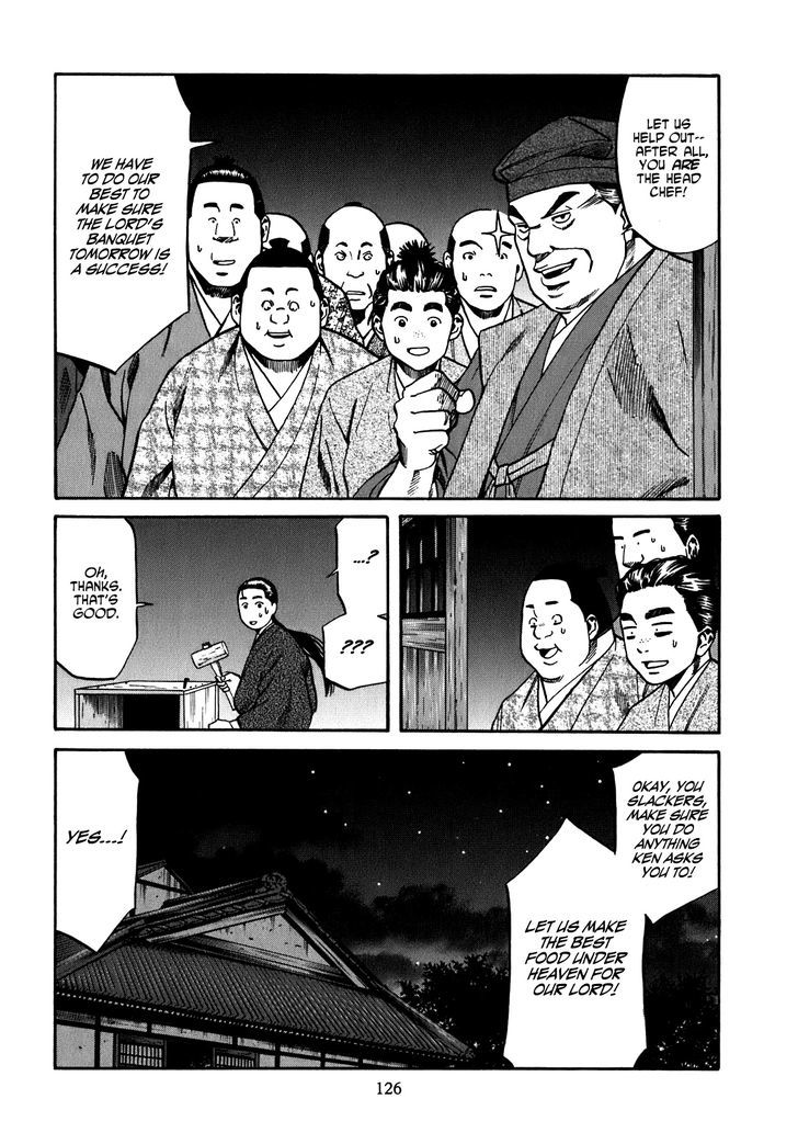 Nobunaga No Chef Chapter 13 #18