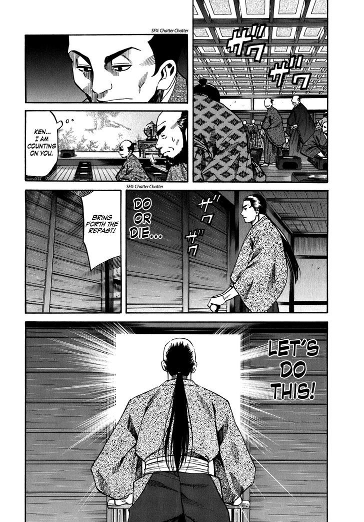 Nobunaga No Chef Chapter 13 #20