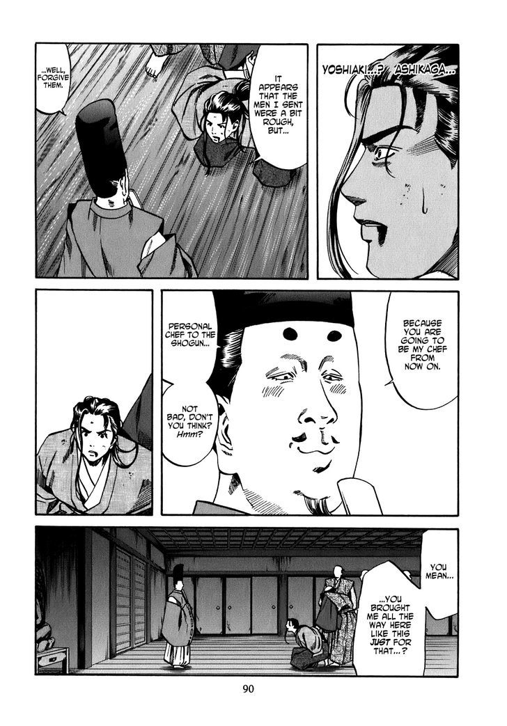 Nobunaga No Chef Chapter 12 #4
