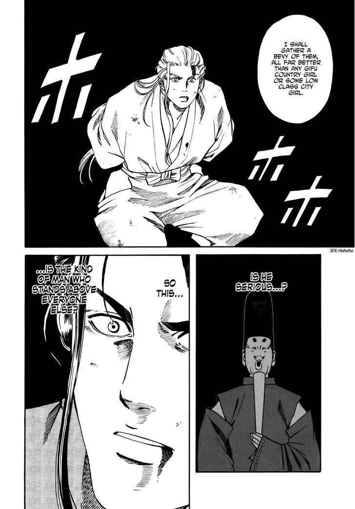 Nobunaga No Chef Chapter 12 #6