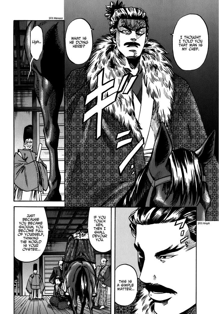 Nobunaga No Chef Chapter 12 #12