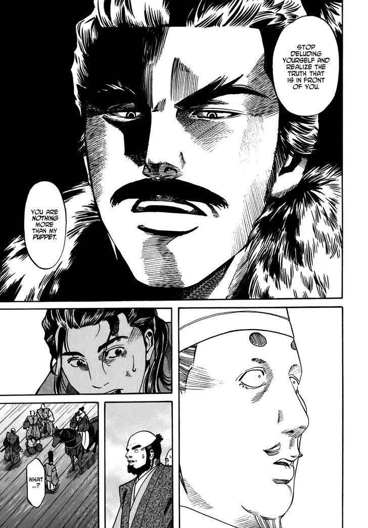 Nobunaga No Chef Chapter 12 #13