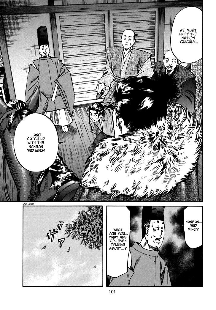 Nobunaga No Chef Chapter 12 #15