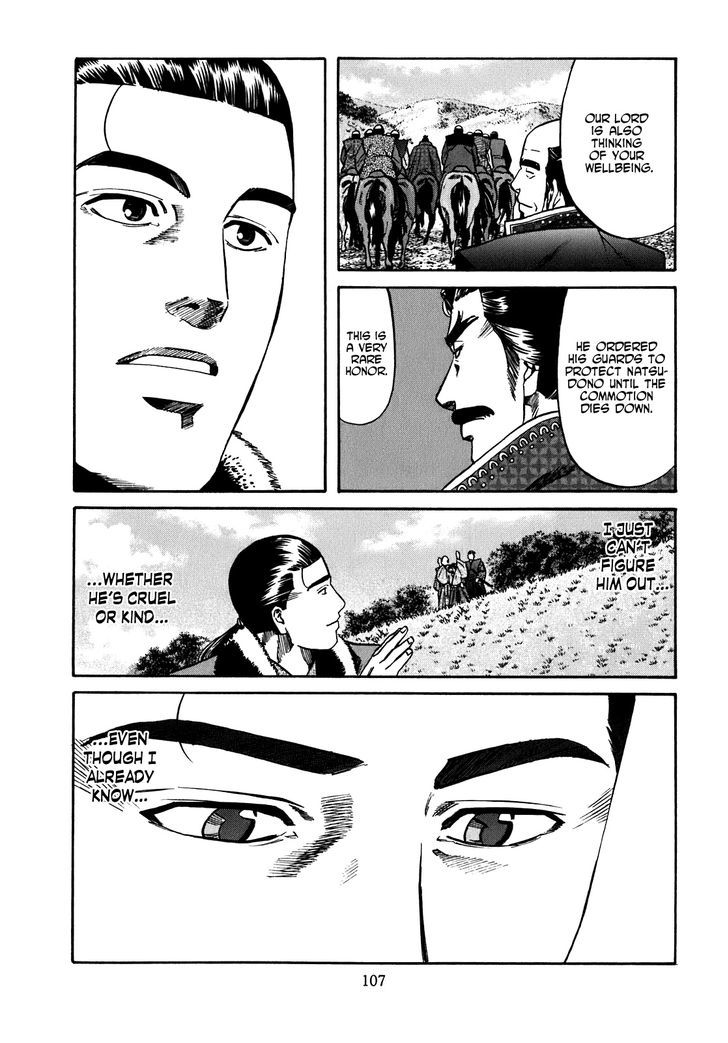 Nobunaga No Chef Chapter 12 #20