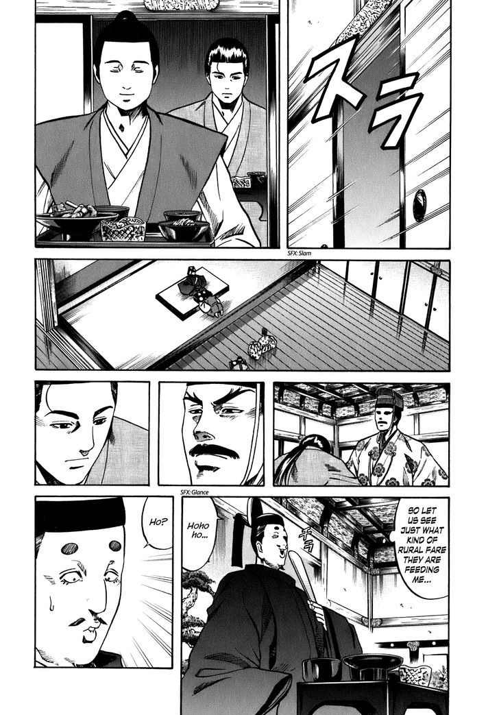 Nobunaga No Chef Chapter 10 #13