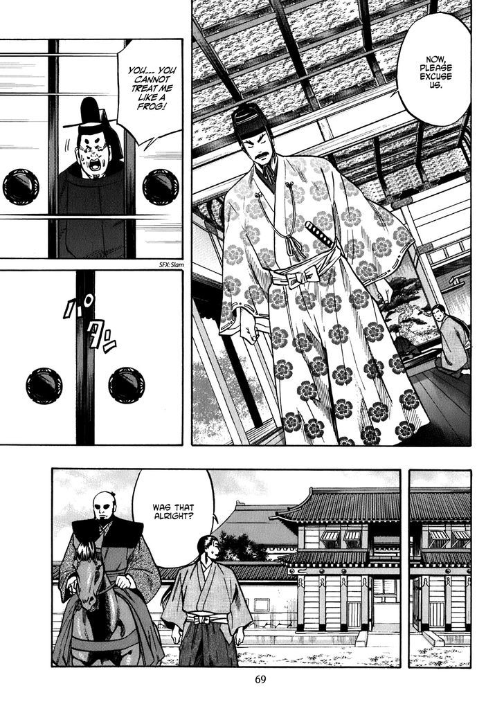 Nobunaga No Chef Chapter 11 #4