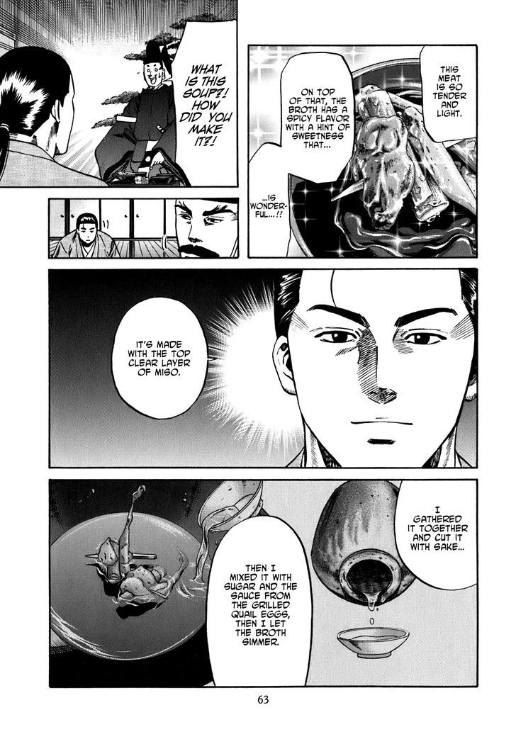 Nobunaga No Chef Chapter 10 #18