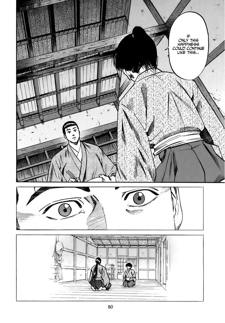 Nobunaga No Chef Chapter 11 #15