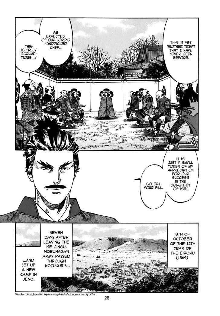Nobunaga No Chef Chapter 9 #3