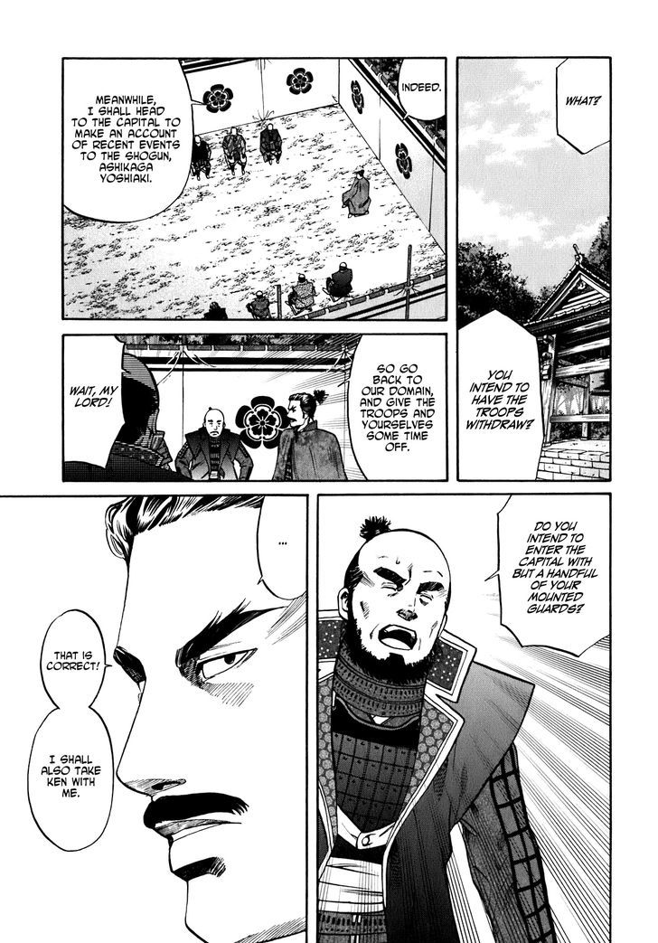 Nobunaga No Chef Chapter 9 #4