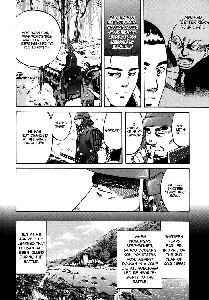 Nobunaga No Chef Chapter 9 #13