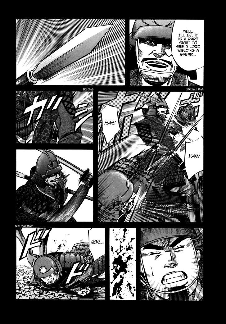Nobunaga No Chef Chapter 9 #15