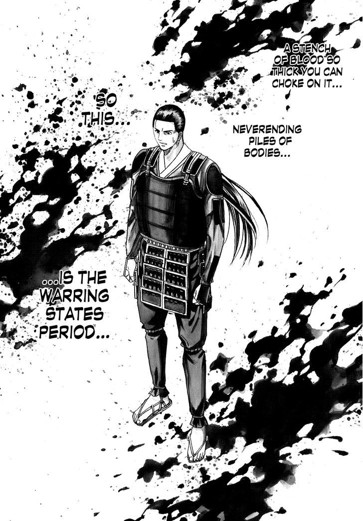 Nobunaga No Chef Chapter 8 #5