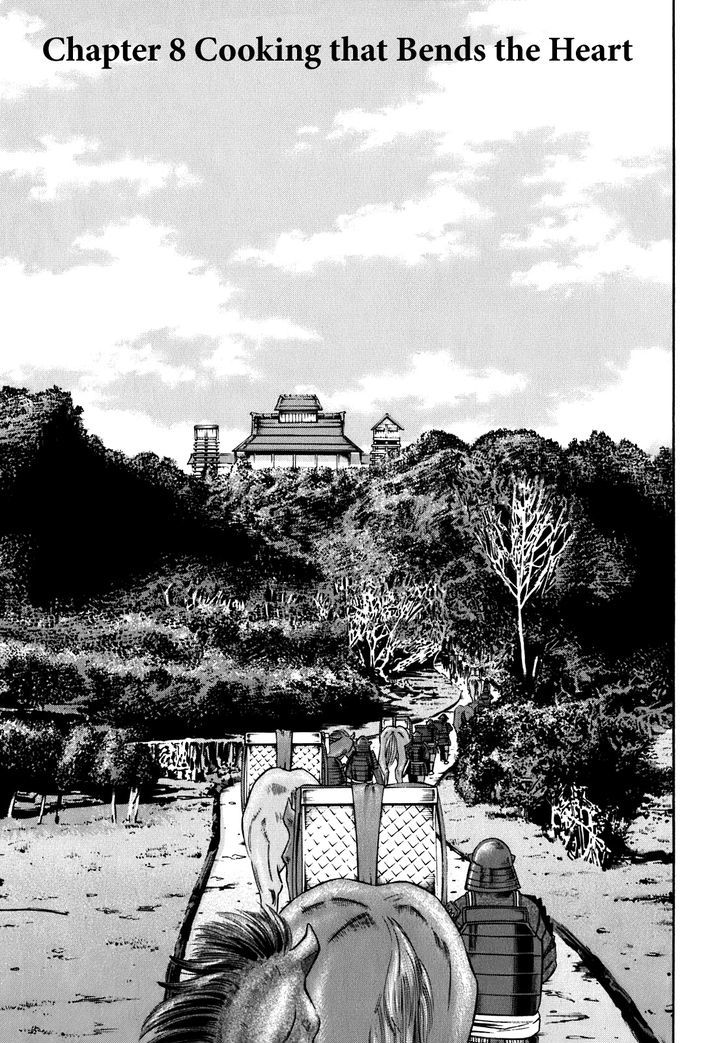 Nobunaga No Chef Chapter 8 #9