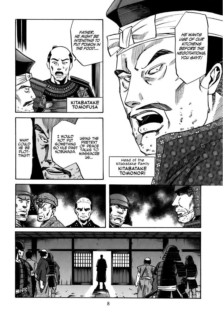 Nobunaga No Chef Chapter 8 #10