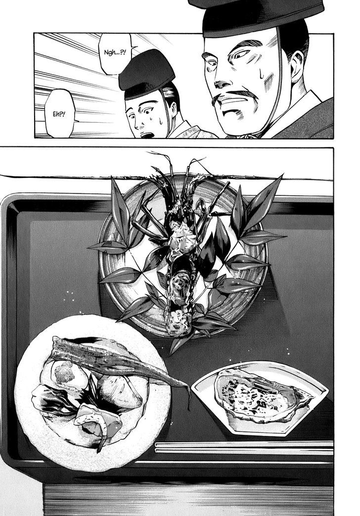 Nobunaga No Chef Chapter 8 #17