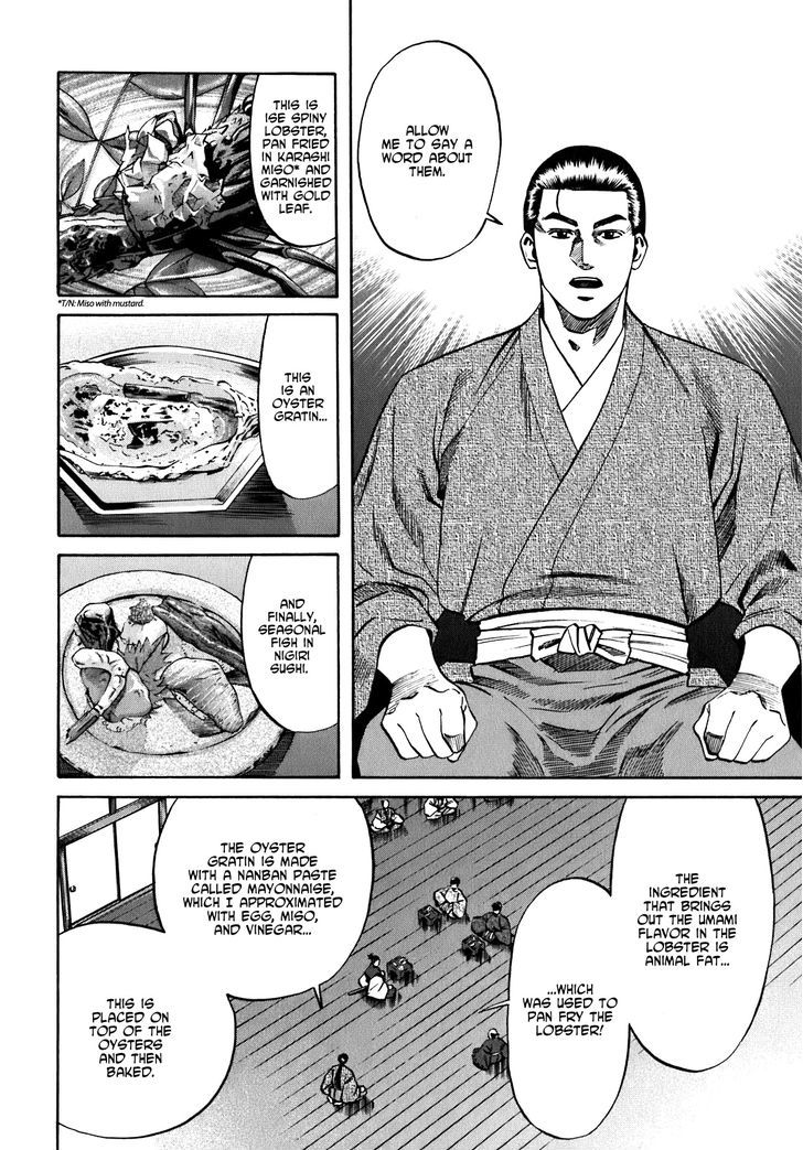 Nobunaga No Chef Chapter 8 #20