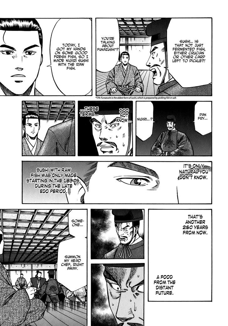 Nobunaga No Chef Chapter 8 #21