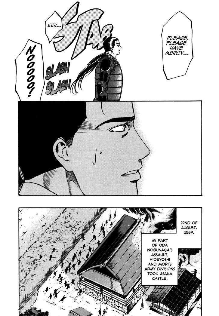 Nobunaga No Chef Chapter 7 #16