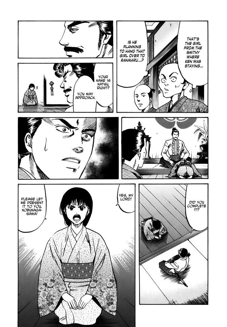 Nobunaga No Chef Chapter 5 #3