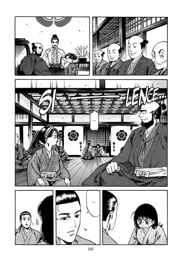 Nobunaga No Chef Chapter 5 #12