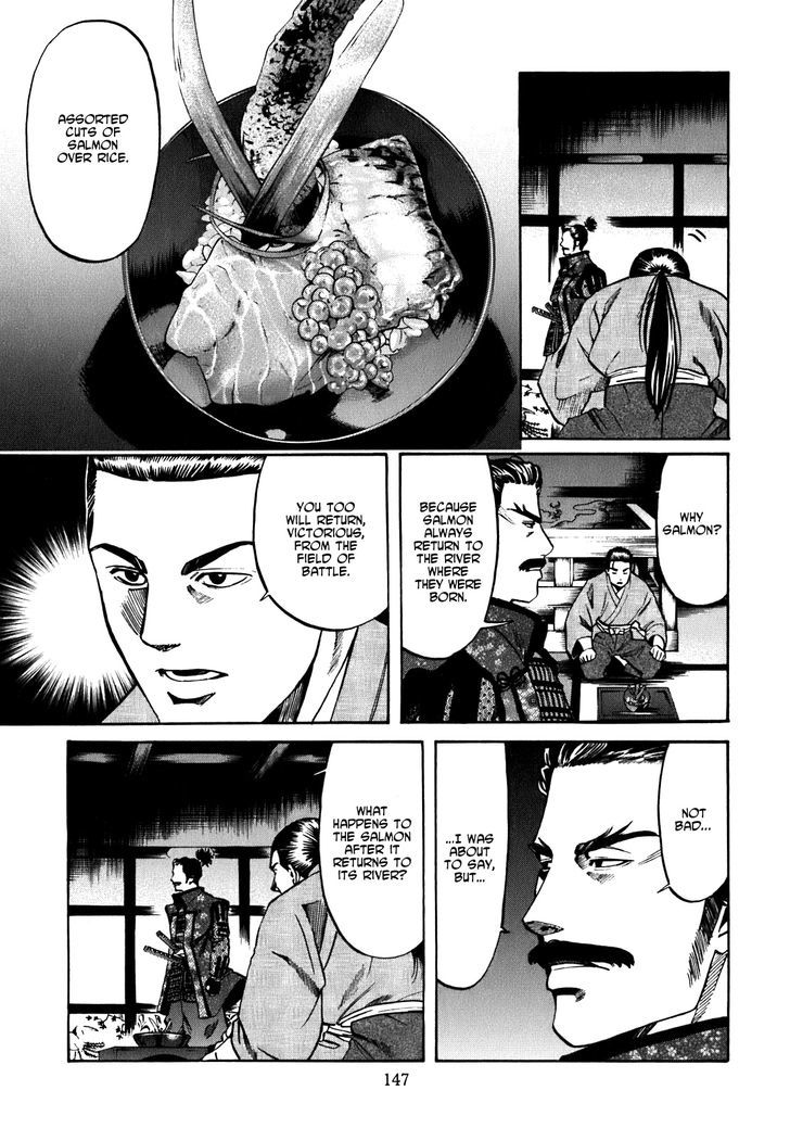 Nobunaga No Chef Chapter 5 #18