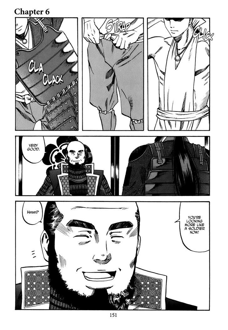Nobunaga No Chef Chapter 6 #2