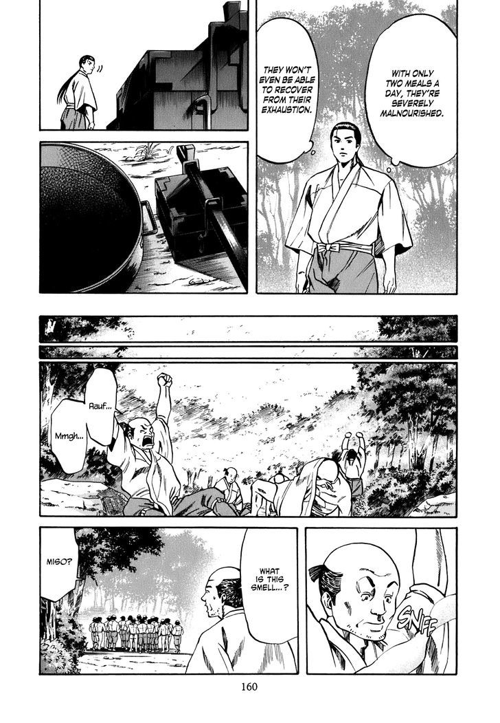 Nobunaga No Chef Chapter 6 #11