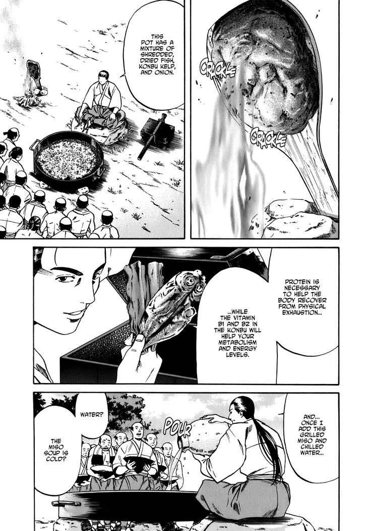 Nobunaga No Chef Chapter 6 #12