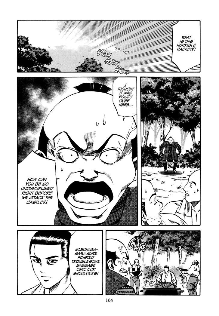 Nobunaga No Chef Chapter 6 #15