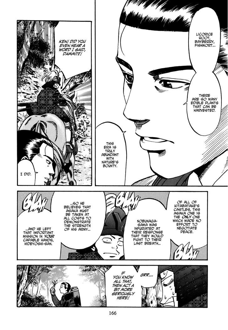 Nobunaga No Chef Chapter 6 #17