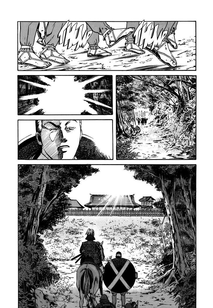 Nobunaga No Chef Chapter 6 #18