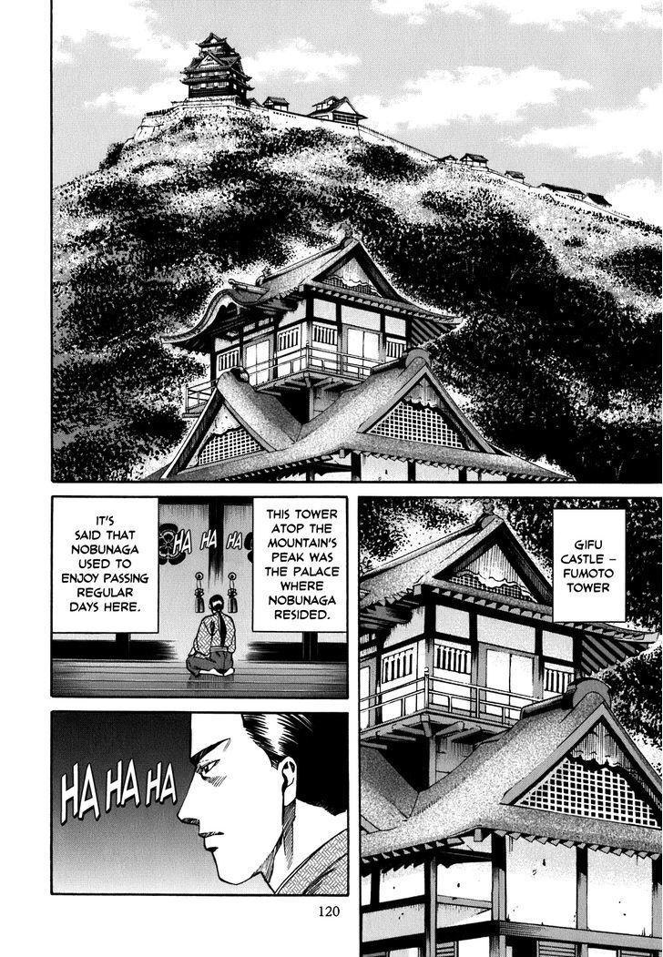 Nobunaga No Chef Chapter 4 #11