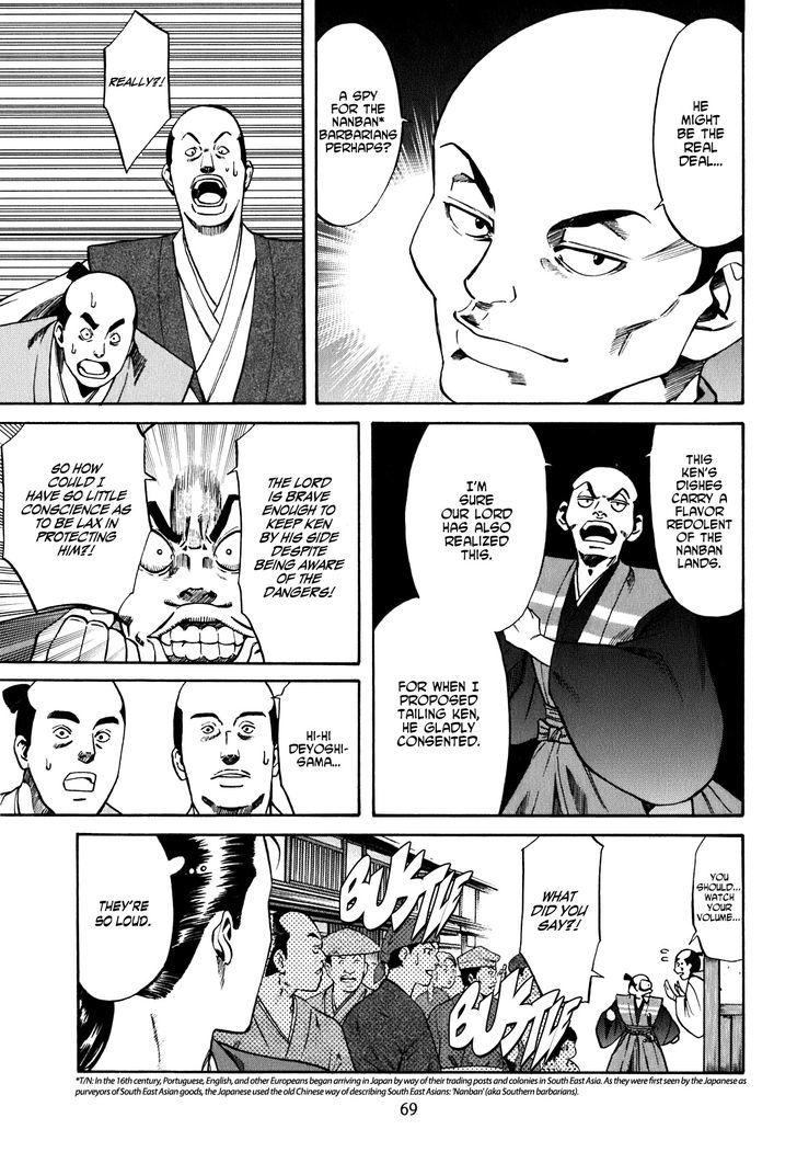 Nobunaga No Chef Chapter 2 #6