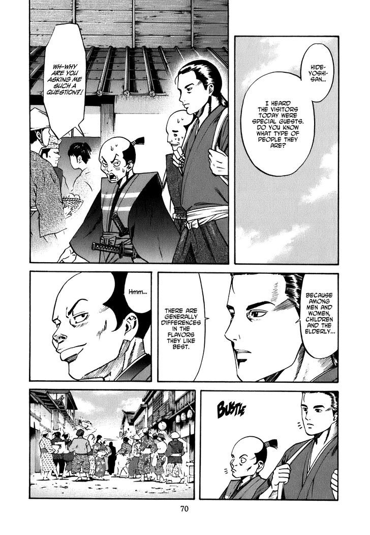 Nobunaga No Chef Chapter 2 #7