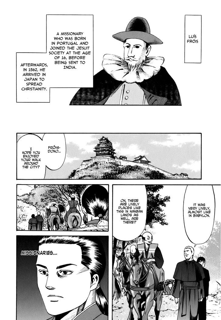 Nobunaga No Chef Chapter 2 #9